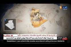 إرهابي يسلّم نفسه للسلطات العسكرية بتمنراست..!