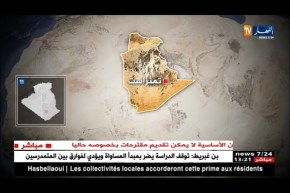 إرهابي يسلّم نفسه للسلطات العسكرية بتمنراست..!