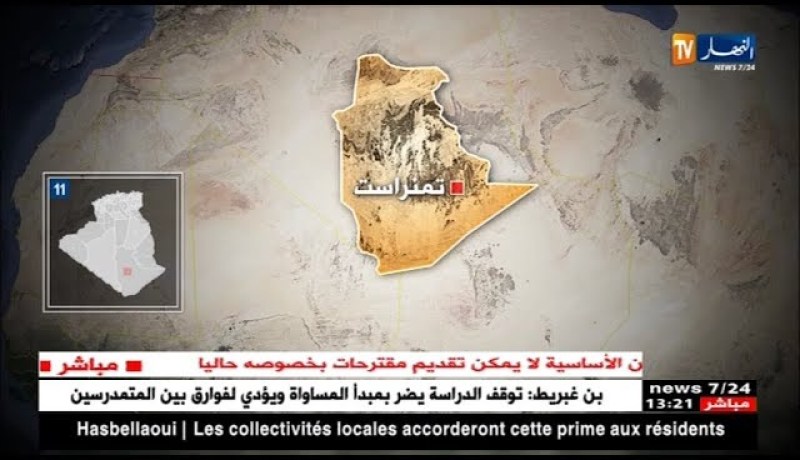 إرهابي يسلّم نفسه للسلطات العسكرية بتمنراست..!