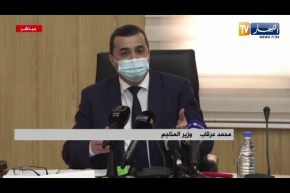 إتفاقية قطاعية لضمان التغطية الهاتفية بمناطق التنقيب عن الذهب بالجنوب