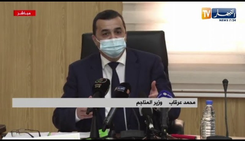 إتفاقية قطاعية لضمان التغطية الهاتفية بمناطق التنقيب عن الذهب بالجنوب