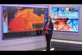 طقس: أمطار متوقعة بداية من أمسية يوم الإثنين تخص الولايات الوسطى والشرقية