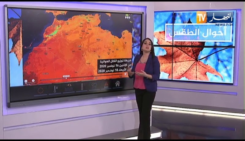 طقس: أمطار متوقعة بداية من أمسية يوم الإثنين تخص الولايات الوسطى والشرقية