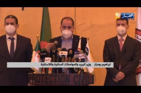 بومرداس: ندوة صحفية على هامش تمرين تطبيقي إفتراضي للحماية المدنية حول الزلزال