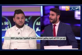 أزيد من 731 ألف تلميذ يجتازون إمتحانات شهادة البكالوريا دورة جوان 2021