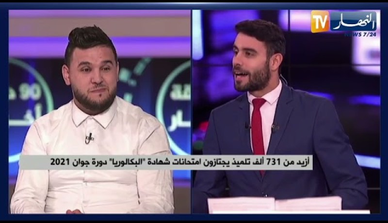 أزيد من 731 ألف تلميذ يجتازون إمتحانات شهادة البكالوريا دورة جوان 2021