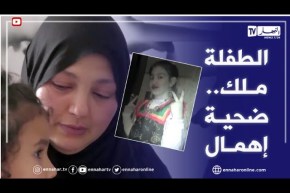 بجاية: صعقة كهربائية تنهي حياة “ملك” عشية نجاحها في السانكيام