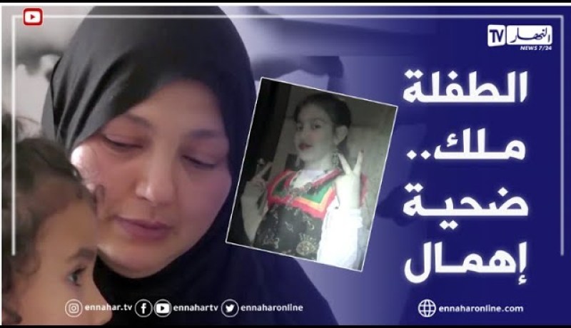 بجاية: صعقة كهربائية تنهي حياة “ملك” عشية نجاحها في السانكيام