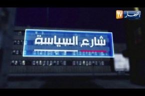 شارع السياسة: خارطة سياسية معتادة للتشريعيات..  والأحرار الاستثناء !