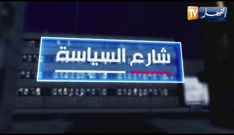 شارع السياسة: خارطة سياسية معتادة للتشريعيات..  والأحرار الاستثناء !