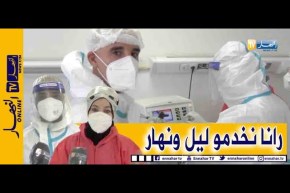 الجلفة : تضحيات وكفاح مستمر لقابلات انقذن حياة الحوامل والمواليد الجدد