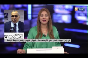 في زمن كورونا الطب كفاح أكر منه مهنة الجيش الأبيض يواصل مجابهة الجائحة!