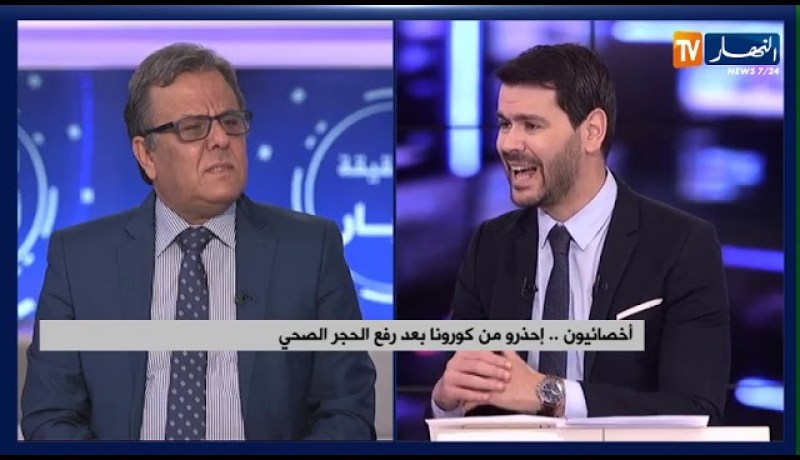 أخصائيون.. إحذروا من كورونا بعد رفع الحجر الصحي
