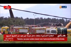 الطُرق المؤدّية إلى بوفاريك حاليا كلّها مغلقة بسبب الحادث  !!