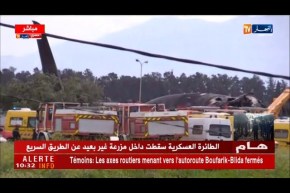 الطُرق المؤدّية إلى بوفاريك حاليا كلّها مغلقة بسبب الحادث  !!