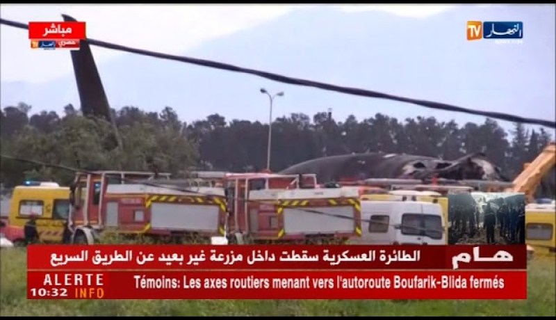 الطُرق المؤدّية إلى بوفاريك حاليا كلّها مغلقة بسبب الحادث  !!