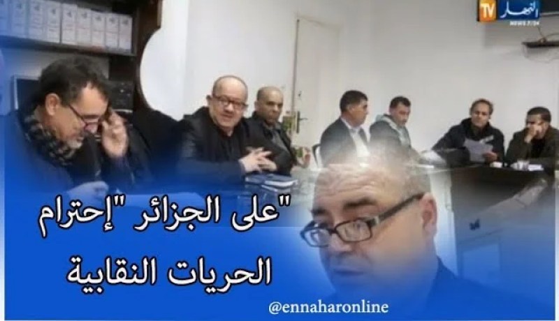 جبهة إجتماعية : نقابات التكتل تخطر مكتب العدل الدولي