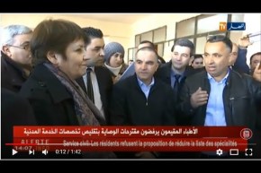 تربية: “بن غبريت” تؤكد أن العناية بالهياكل التربوية أساس تطوير القطاع