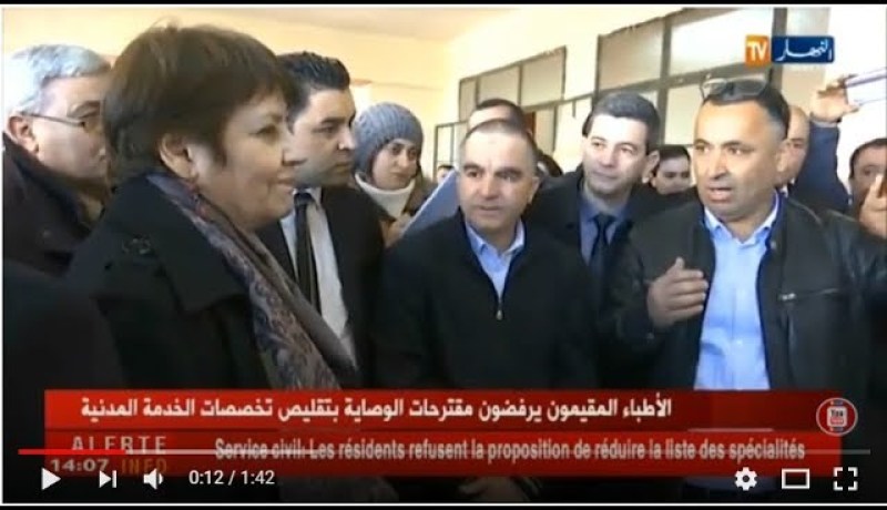 تربية: “بن غبريت” تؤكد أن العناية بالهياكل التربوية أساس تطوير القطاع