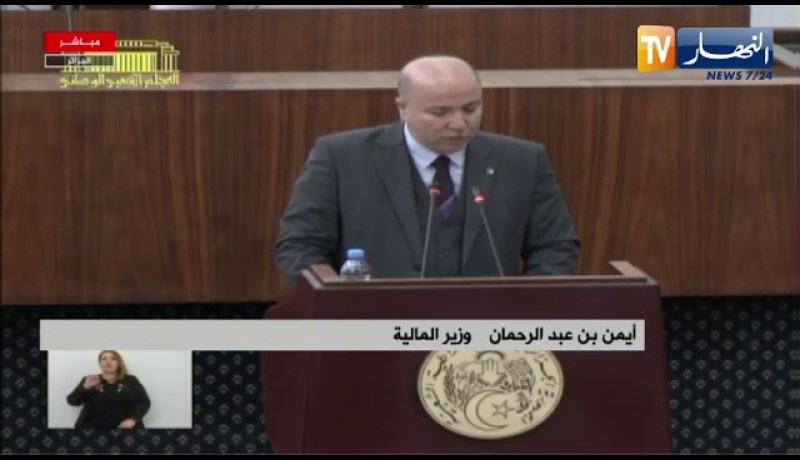 وزير المالية: الدولة تسهر وتسعى جاهدة لتطبيق القانون والتنظيم لحماية أملاكها