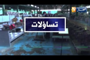 تساؤلات: الإستثمار في الإنسان .. شرط أساسي لرفع الكفاءة الإنتاجية