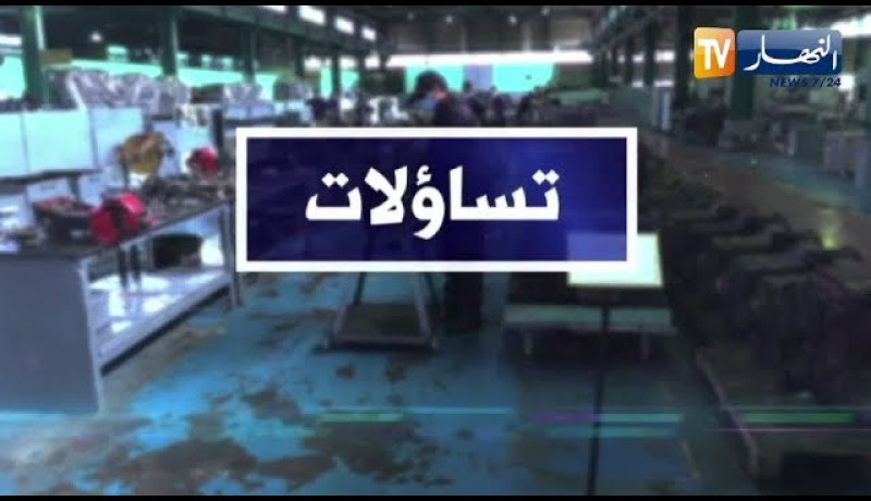 تساؤلات: الإستثمار في الإنسان .. شرط أساسي لرفع الكفاءة الإنتاجية