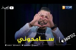 برنامج 360: 20 سؤال مع الرابور prince polo.. نقول للناس يسامحوني على الكلام الزايد