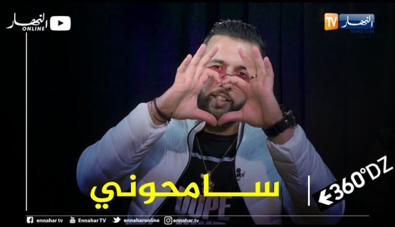 برنامج 360: 20 سؤال مع الرابور prince polo.. نقول للناس يسامحوني على الكلام الزايد