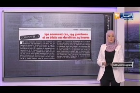 حديث الصحافة: الكورونا في الرئاسة  والرئيس تبون يدخل في حجر طوعي !