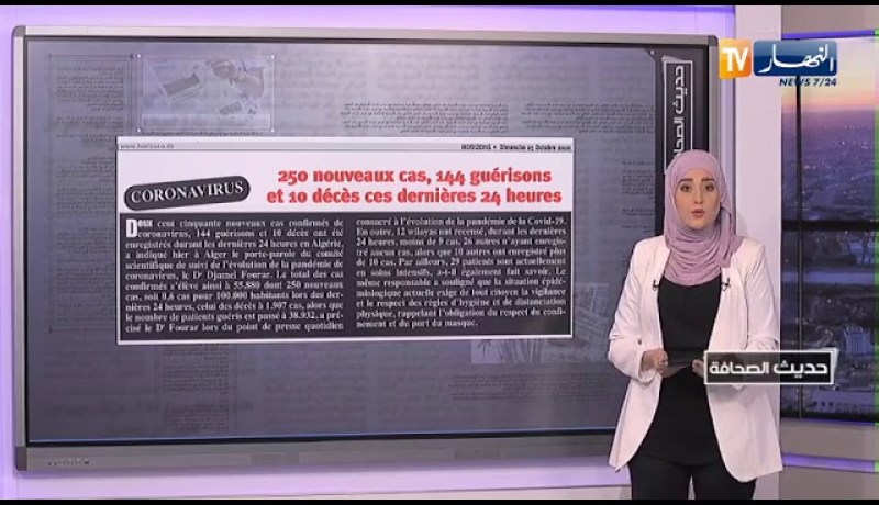 حديث الصحافة: الكورونا في الرئاسة  والرئيس تبون يدخل في حجر طوعي !