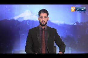 النشرة الأمازيغية ليلة الأحد 20 جوان 2021