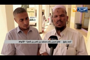 الأغواط: سكان بلدية بن ناصر بن شهرة ينظمون مبادرة لمترشحي البكالوريا الأحرار