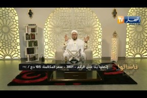 فاسألوا: الآداب التي لابد أن يراعيها زائر مدينة الرسول صلى الله عليه وسلم؟