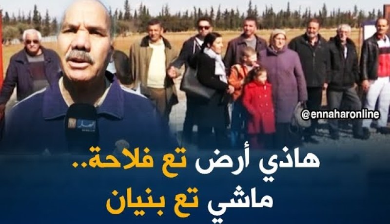 فلاحو الحناية بتلمسان يستنكرون بناء سكنات عدل على الأراضي الفلاحية