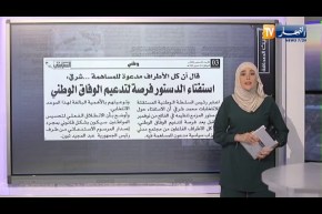 “حديث الصحافة: الرئيس يشهر “سيف الحجاج