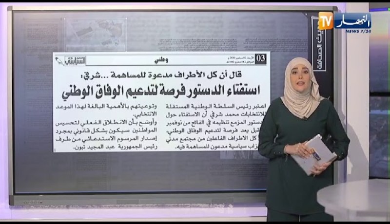 “حديث الصحافة: الرئيس يشهر “سيف الحجاج