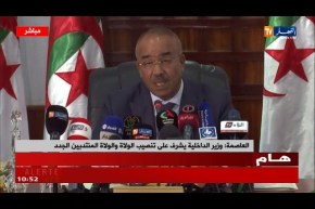 العاصمة : وزير الداخلية يشرف على تنصيب الولاة والولاة المنتدبين الجدد