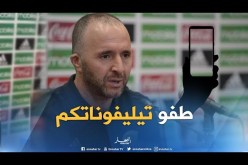 بلماضي يكشف عن قوة شخصيته في ثاني لقاء !