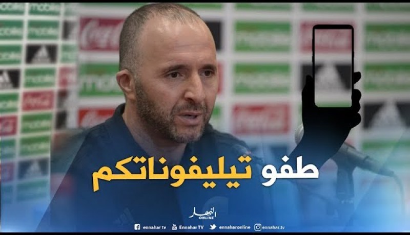 بلماضي يكشف عن قوة شخصيته في ثاني لقاء !