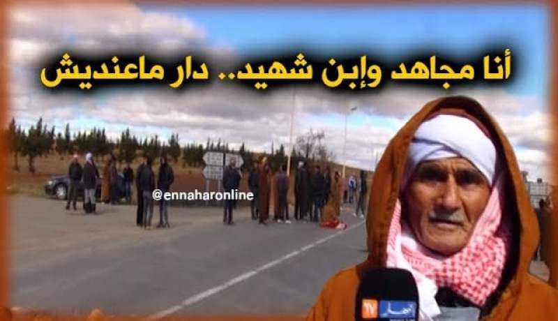 سعيدة: سكان بلدية سيدي أحمد يغلقون الطريق الوطني رقم 6