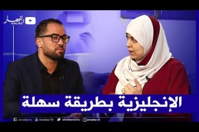 طرق هزلية لتدريس اللغة الإنجليزية..وأسباب تعلم هذه اللغة