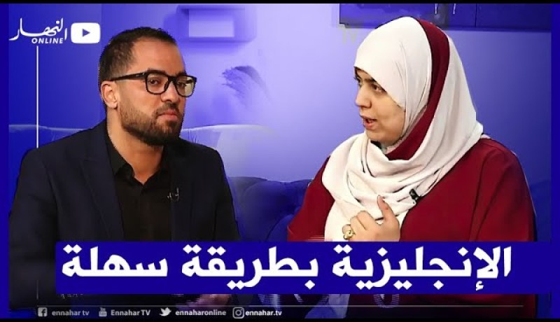 طرق هزلية لتدريس اللغة الإنجليزية..وأسباب تعلم هذه اللغة