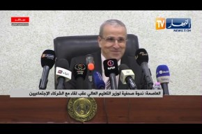 “وزير التعليم العالي : “بروتوكول صارم فيما يخص الإقامة الجامعية ونقل الطلبة