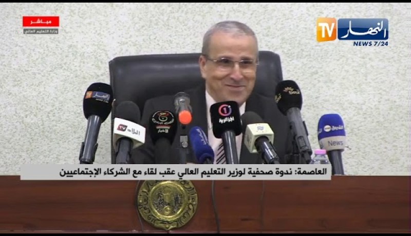 “وزير التعليم العالي : “بروتوكول صارم فيما يخص الإقامة الجامعية ونقل الطلبة