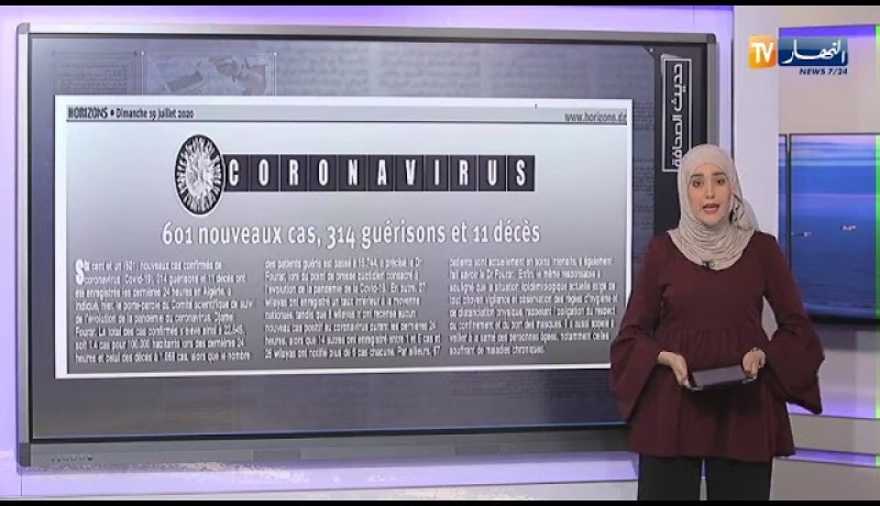 فتح القوائم الإحتياطية للتوظيف-حديث الصحافة-