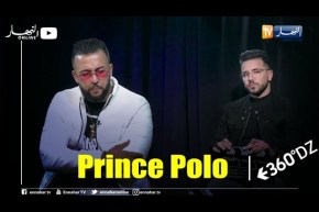 برنامج 360: لقاء خاص مع الرابور prince polo