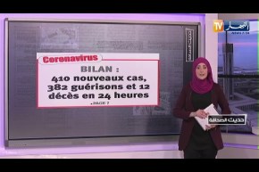 حديث الصحافة: لقاء بين الحكومة والولاة حول “مناطق الظل”..  قريبا
