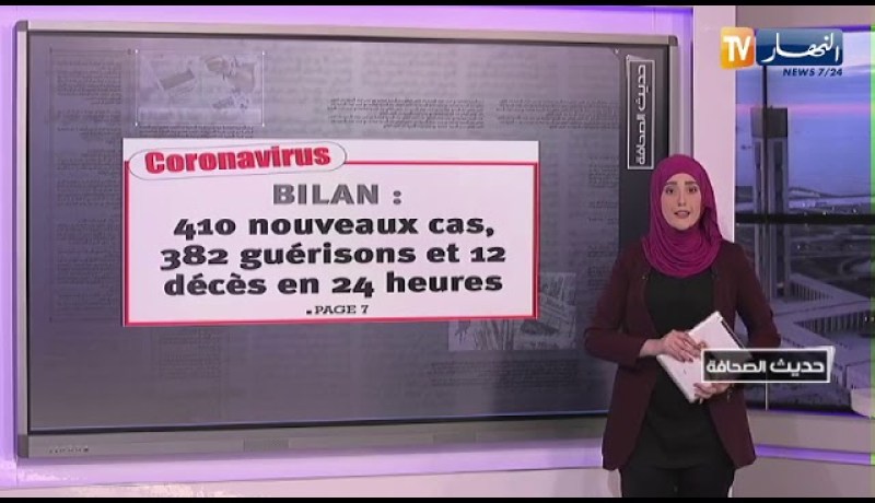 حديث الصحافة: لقاء بين الحكومة والولاة حول “مناطق الظل”..  قريبا