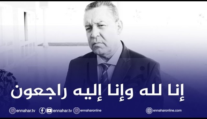وفاة الإعلامي الدكتور سليمان بخليلي متأثرا باصابته بفيروس كورونا