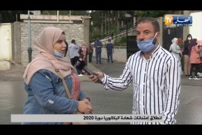 مباشر من قسنطينة : إنطلاق إمتحانات شهادة البكالوريا دورة 2020 وفق إجراءات وقائية